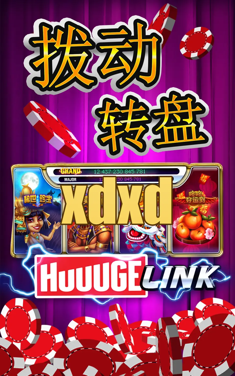 xdxd Capturas de tela Oficial APK